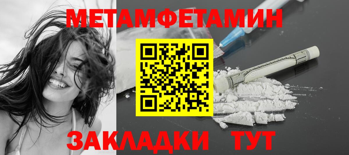 Amphetamine  Вход с VPN  Мурино  АМФ  Amphetamine VHQ 