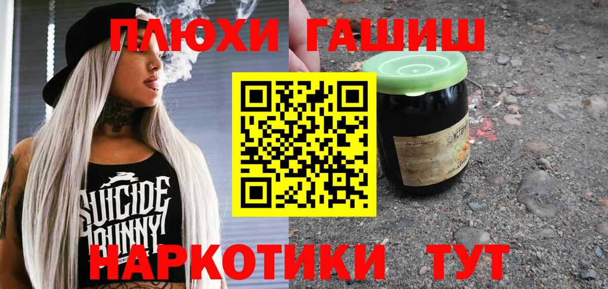 Мурино  Гашиш Ice-O-Lator  Гашиш  Вход с VPN 
