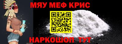 крисы Гусиноозёрск
