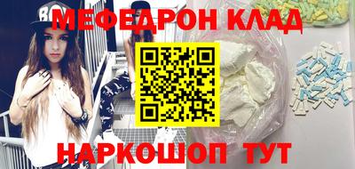 крисы Гусиноозёрск