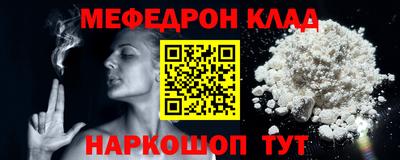индика Гусь-Хрустальный