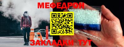 крисы Гусиноозёрск
