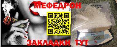 индика Гусь-Хрустальный