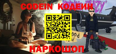 крисы Гусиноозёрск