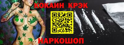 ALPHA-PVP Донской