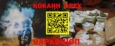 крисы Гусиноозёрск