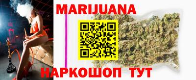 крисы Гусиноозёрск