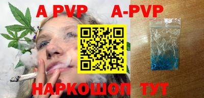 крисы Гусиноозёрск