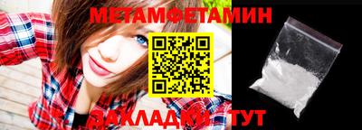 индика Гусь-Хрустальный