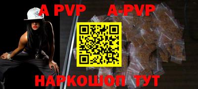 крисы Гусиноозёрск