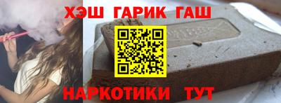 индика Гусь-Хрустальный