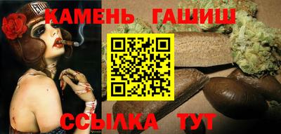 крисы Гусиноозёрск