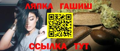 индика Гусь-Хрустальный
