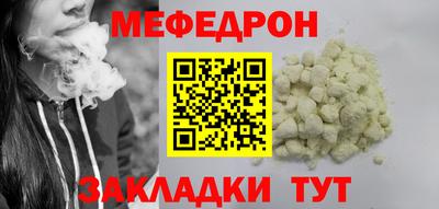 крисы Гусиноозёрск