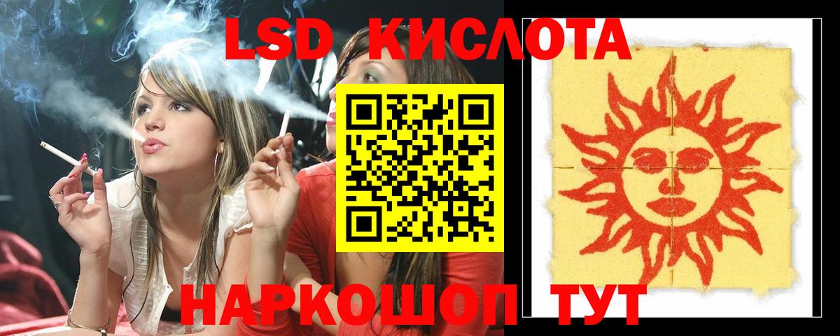 Мурино  ЛСД экстази кислота  Лсд 25 экстази ecstasy  Вход с VPN 