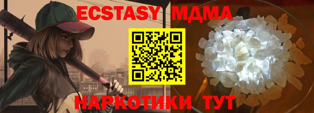 Меф МЯУ МЯУ  Мурино  МЕТ  Вход с VPN  Меф кристаллы  Гашиш  МАРИХУАНА  A-PVP СОЛЬ кристаллы  Кокаин 