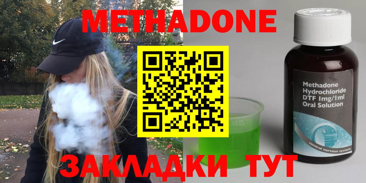 Мурино  Метадон VHQ  Вход с VPN  Метадон VHQ 