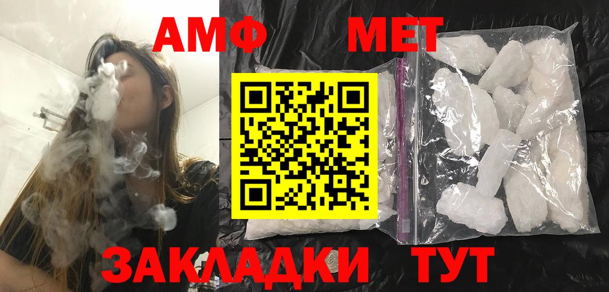 Мурино  Первитин винт  Вход с VPN  Первитин винт 