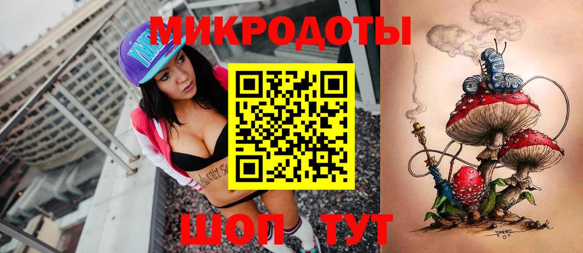 Мурино  Галлюциногенные грибы Magic Shrooms  Вход с VPN 