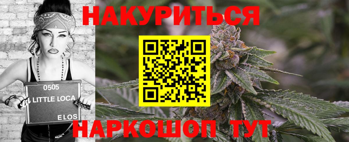 Каннабис VHQ  Бошки марихуана марихуана  Марихуана индика  Мурино  Вход с VPN 