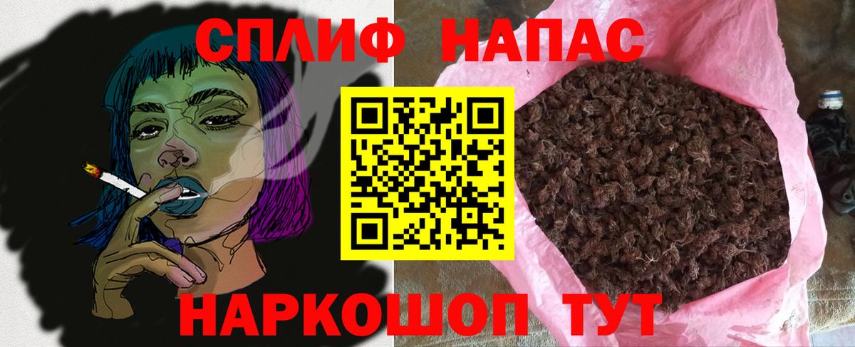 Конопля Amnesia Мурино